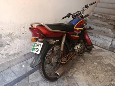 narmal