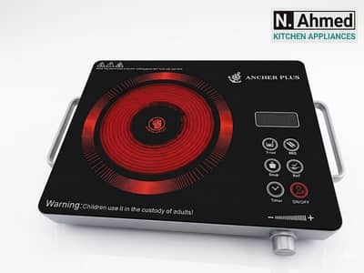 Hot Plate | Electric Hot Plate | Infrared Cooker