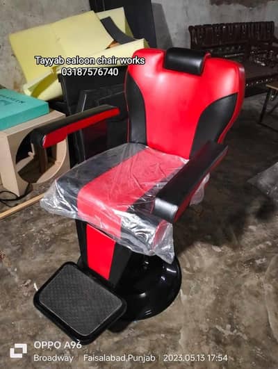 Salon Chair/Saloon Chair/Hair Wash Unit/Pedicure/Facial Bed/Trolley