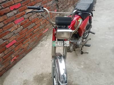united model 2018 70cc for sale