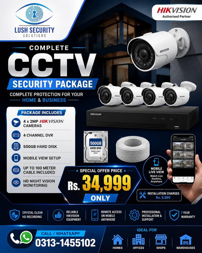 cctv 4 camera package 0