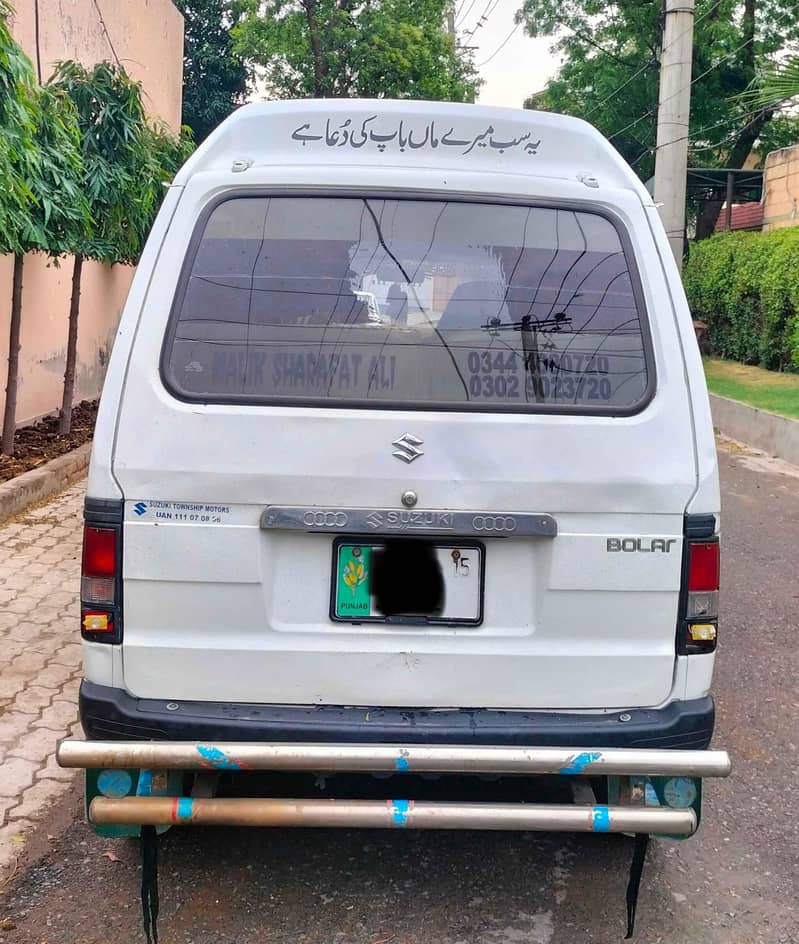 Suzuki bolan 1