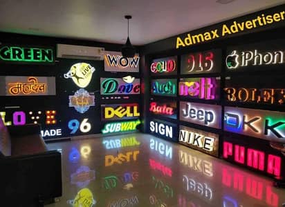 acrylic sign board , 3d sign board , neon sign board , LED sign board