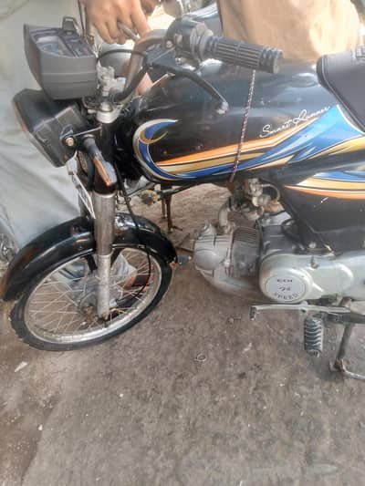 Hi speed