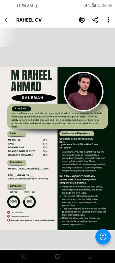 NEED JOB IN ISLAMABAD