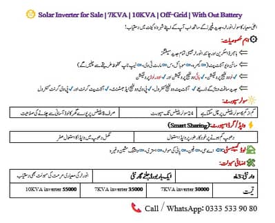 Solar Inverter for Sale | 7KVA | 10KVA | Off-Grid | With Out Batter
