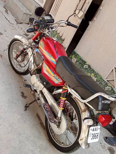 Hi Speed 2020 Model