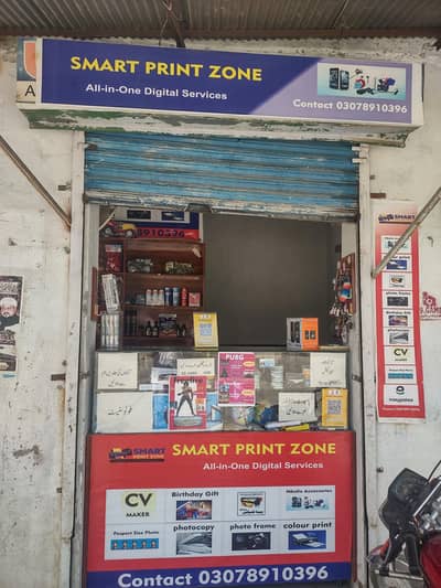 mobile accessories plus photocopy shop