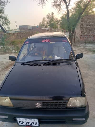 urgent sale for car