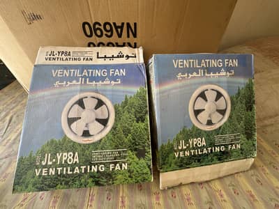 Toshiba Ventilating Fans 8” Brand new