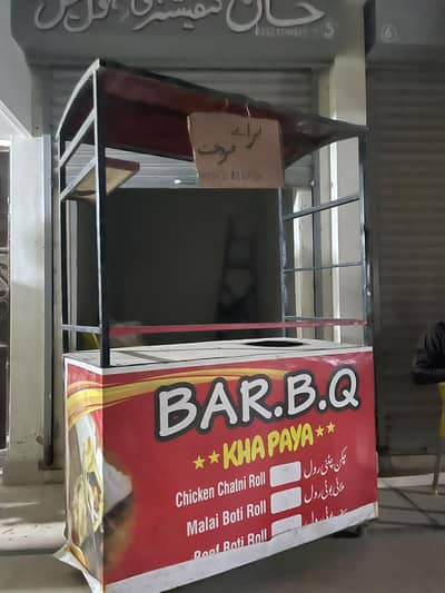 French Fries Counter Sale in north Karachi