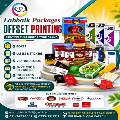 Printing Services, Boxes, Labels, Bill Books, Cards
