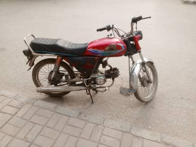 70cc crown