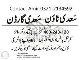 120,240, 400 Sq Yd Plot For Sale Purchase In Saadi Town And Saadi Garden Scheme 33