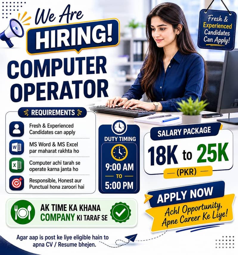 Computer Operator 0