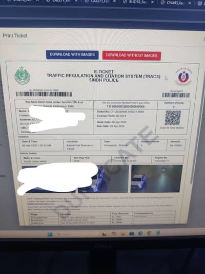 E challan