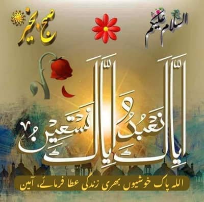 aoa Shah g marriage bureau