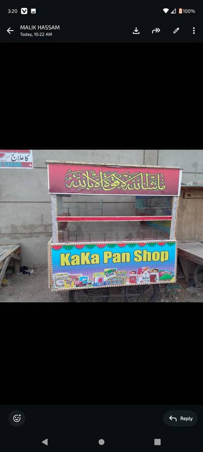 pan cabin and tuck shop
