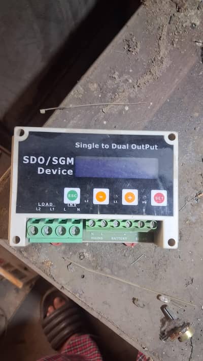 sdo device