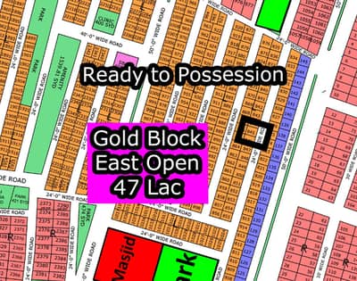 L - 845 (East Open + Gold Block) North Town Residency Phase - 01 (Surjani)