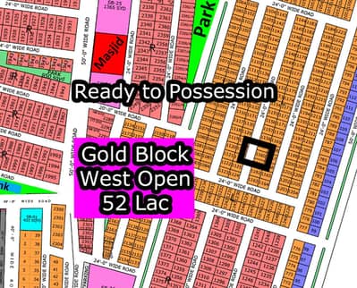 L - 1160 (West Open + Gold Block) North Town Residency Phase - 01 (Surjani)
