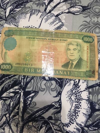 Turkmenistan 1000 rs old collection note