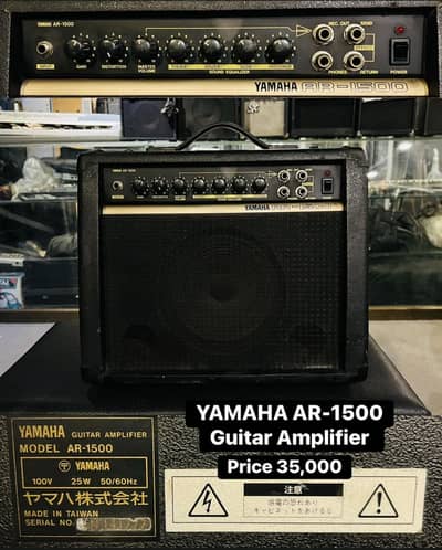 Yamaha AR-1500 Guitar Amplifier / Ibanez / ESP / Fender / Vox