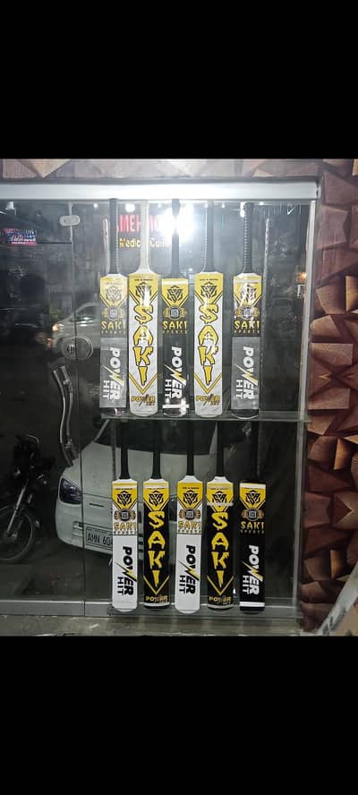 CRICKET GOODS