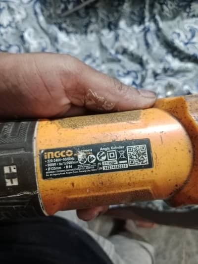 garnder mashein no open no repair 5 inch just saf hone wali