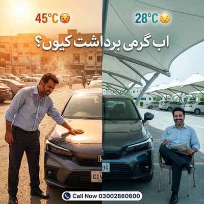 Ghar Ko Dain VIP Look | Modern Tensile Car Shed & Parking Cover