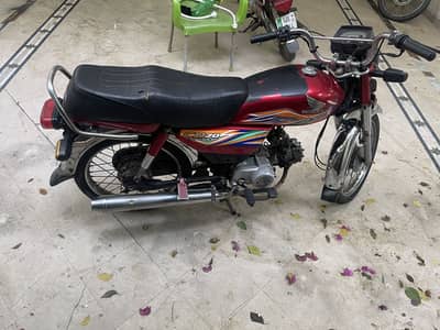 Honda 70 model 2020