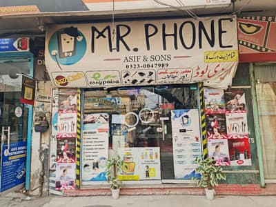 MOBILE Shop For  S A L E  | Including  All Accessories & Furniture