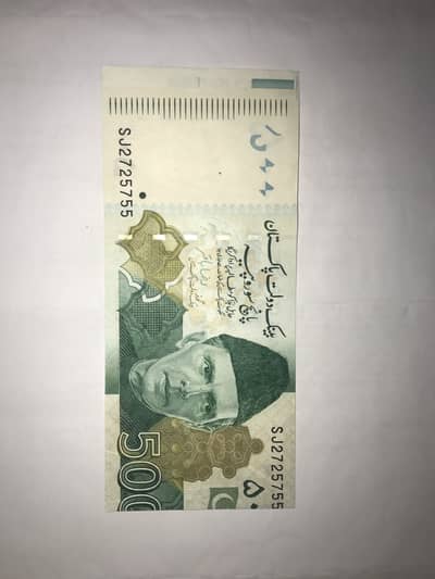500 note cutting error