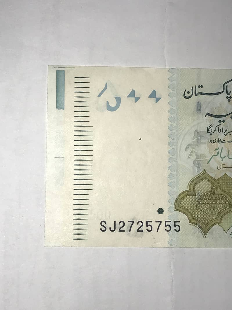 500 note cutting error 2