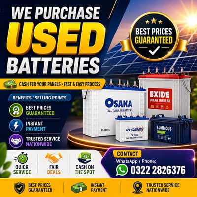 We Buy Used Solar Batteries | Quick Service & Instant Payment