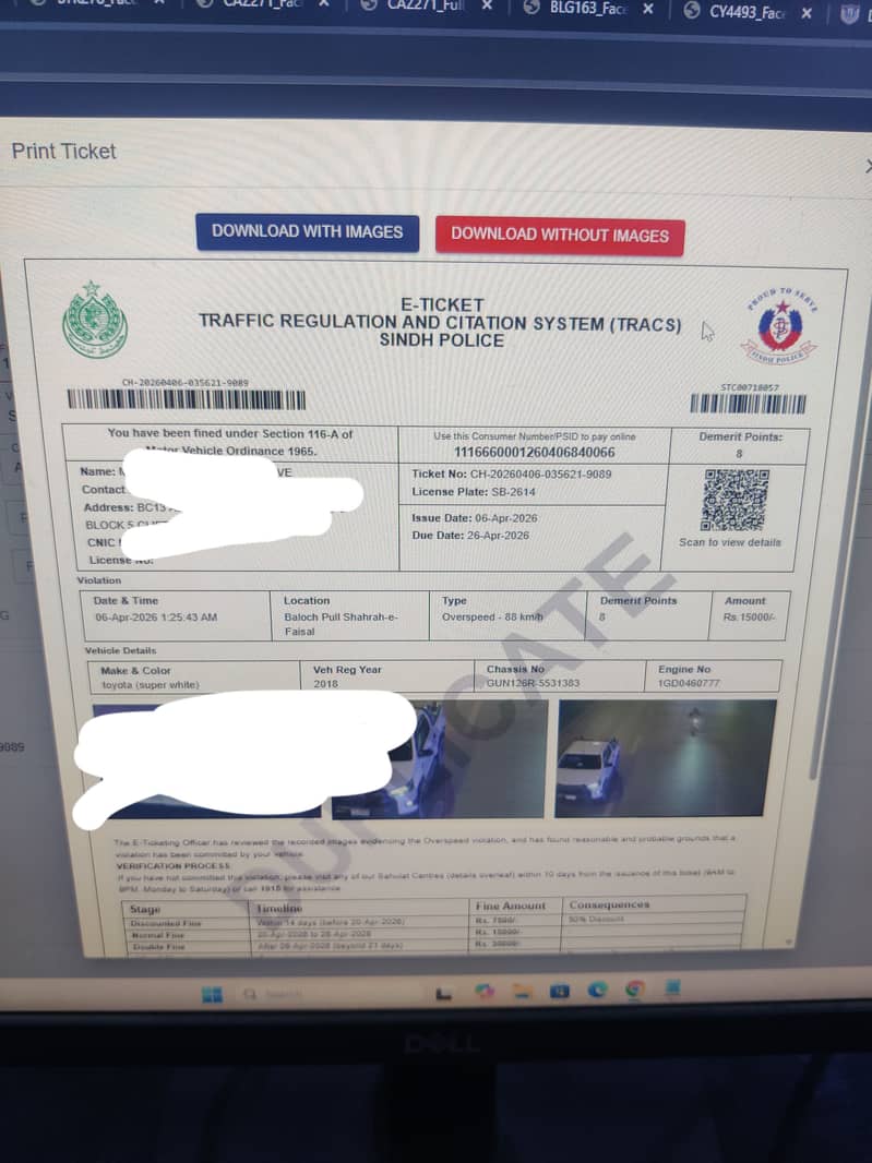 E challan 0