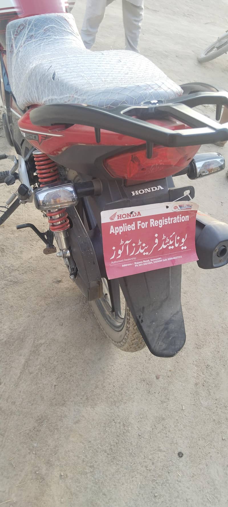 CB150F 4