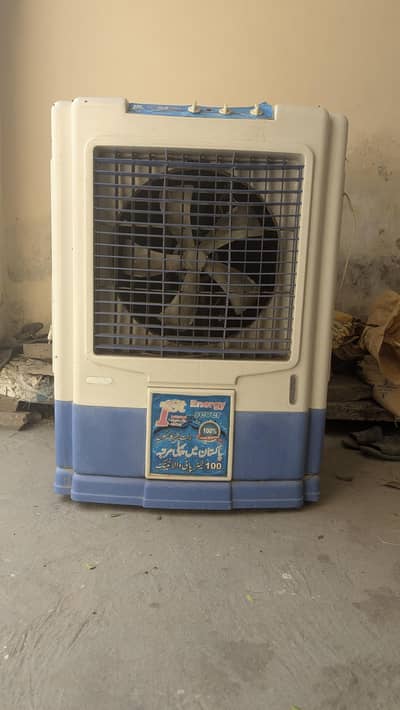 Air Cooler For Sale