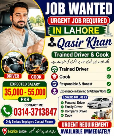 i need Driver or cock job