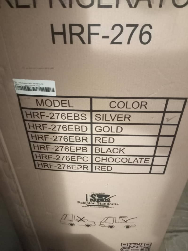 haier 1