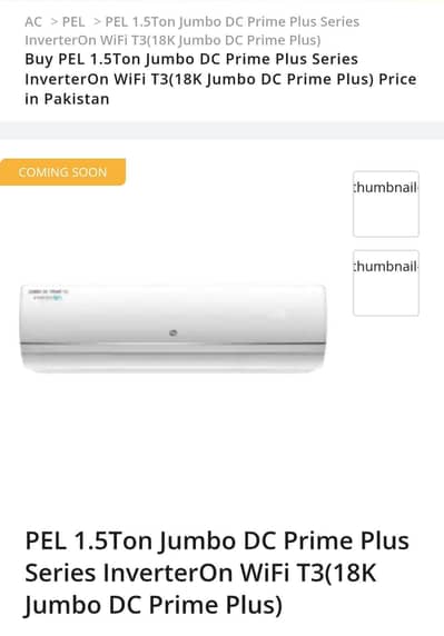 pel inverteron dc jumbo prime t3 plus