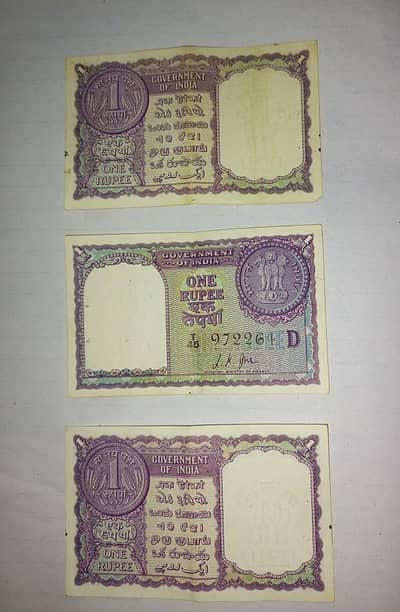 Antique Currency Of Pakistan