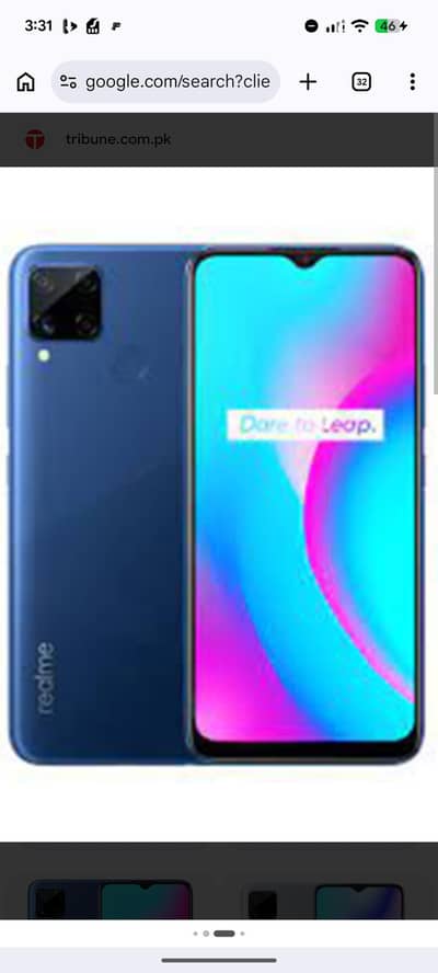 Realme C15 Qualcomm Edition