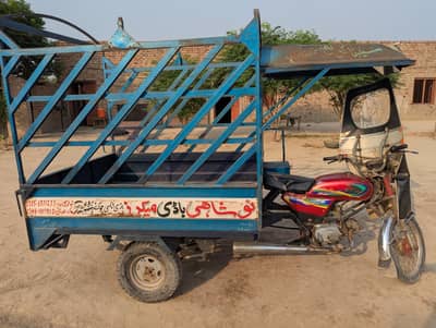 Loader rikhsa 2020 model. noshahi Body