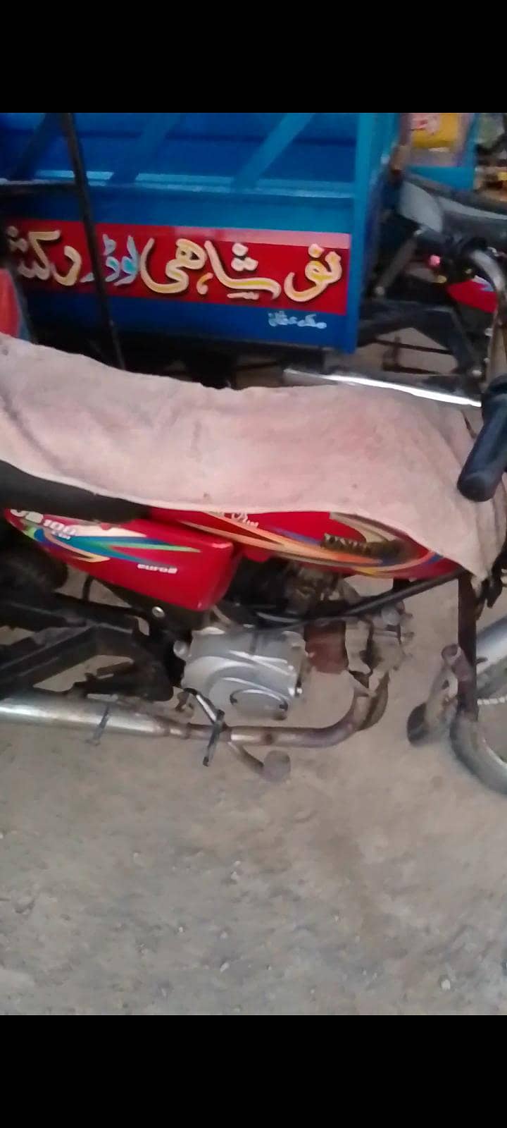 chinki riksha 2