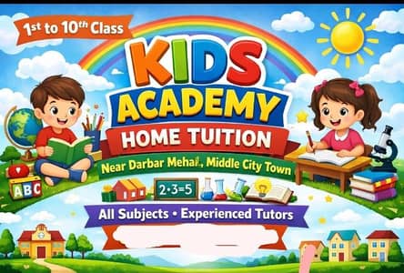 kids Home academy