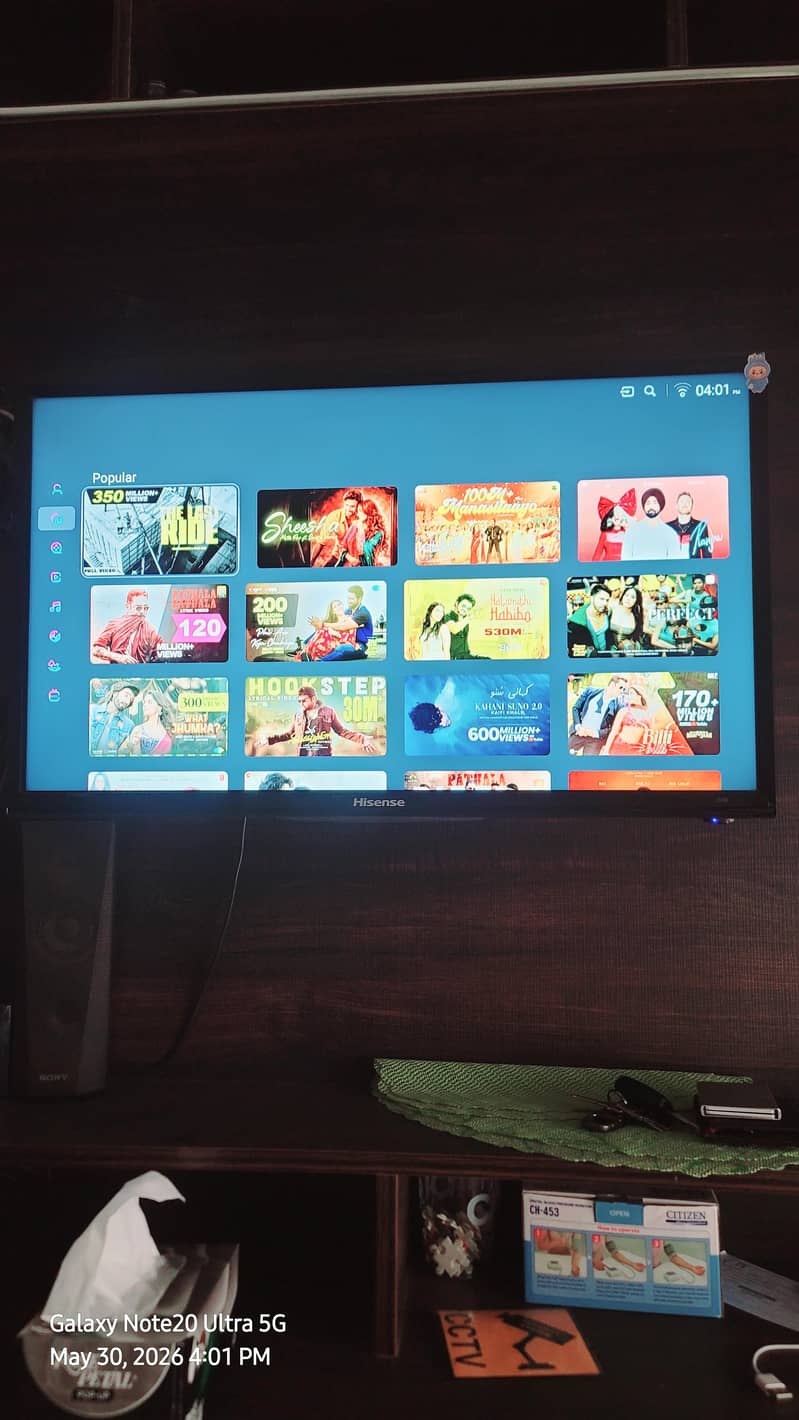 Android TV 2