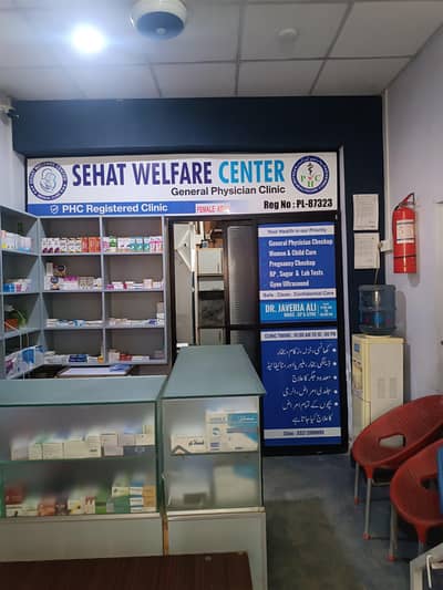 MBBs dr WMO required,GP,& Gyne opd ultrasound normaldelivery and DNC .