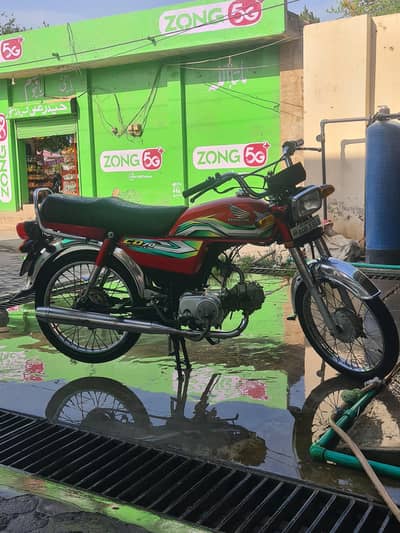 Honda 70