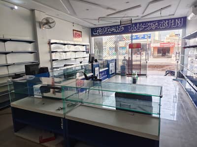 Running Pharmacy for Sale | Profitable Pharmacy for Sale